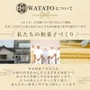 商品画像 2 のサムネイル
