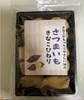 商品画像 1 のサムネイル