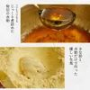 商品画像 5 のサムネイル
