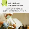 商品画像 6 のサムネイル
