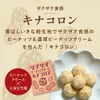 商品画像 4 のサムネイル