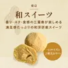 商品画像 5 のサムネイル