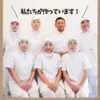 商品画像 6 のサムネイル