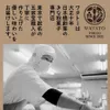 商品画像 5 のサムネイル