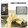 商品画像 3 のサムネイル