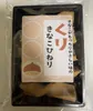 商品画像 1 のサムネイル