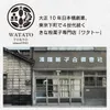 商品画像 10 のサムネイル