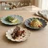 商品画像 4 のサムネイル