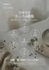 商品画像 3 のサムネイル