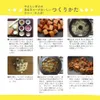 Thumbnail of product image 6