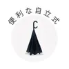 商品画像 4 のサムネイル