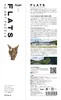 商品画像 4 のサムネイル
