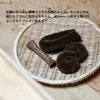 商品画像 3 のサムネイル