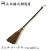 商品画像 1 のサムネイル