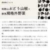 商品画像 5 のサムネイル