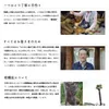 商品画像 7 のサムネイル