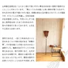 商品画像 9 のサムネイル