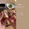 商品画像 5 のサムネイル