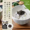 商品画像 2 のサムネイル