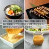 商品画像 4 のサムネイル