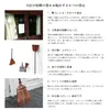 商品画像 12 のサムネイル