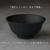 商品画像 2 のサムネイル