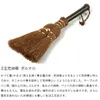 商品画像 2 のサムネイル