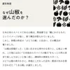 商品画像 4 のサムネイル