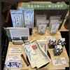 商品画像 12 のサムネイル