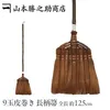 商品画像 1 のサムネイル