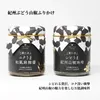 商品画像 2 のサムネイル
