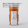 商品画像 2 のサムネイル