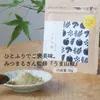 商品画像 1 のサムネイル