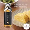 商品画像 1 のサムネイル