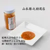 商品画像 1 のサムネイル