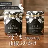 商品画像 10 のサムネイル