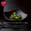 商品画像 1 のサムネイル