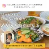 商品画像 3 のサムネイル