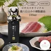 商品画像 1 のサムネイル