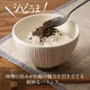 商品画像 3 のサムネイル