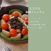 商品画像 7 のサムネイル