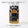 商品画像 2 のサムネイル