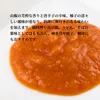 商品画像 3 のサムネイル