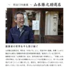 商品画像 7 のサムネイル