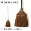 商品画像 1 のサムネイル