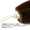 商品画像 4 のサムネイル