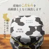 商品画像 4 のサムネイル