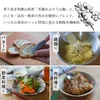 商品画像 2 のサムネイル
