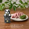 商品画像 2 のサムネイル