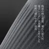 商品画像 3 のサムネイル